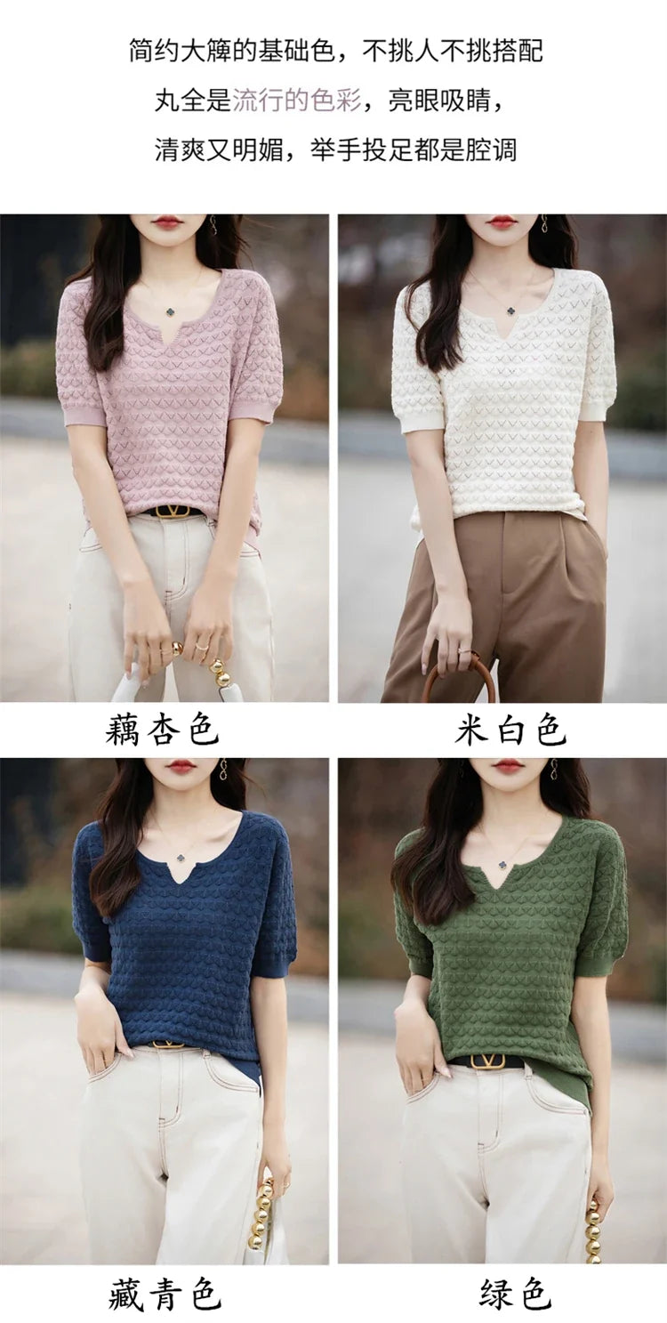 Everyday Ease V-Neck Tee